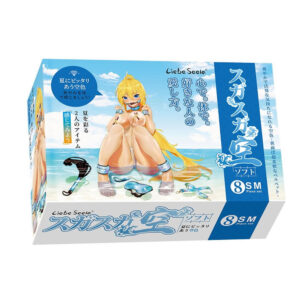 Vivid Sorairo Glossy Skyblue Bondage Sæt med 8 dele